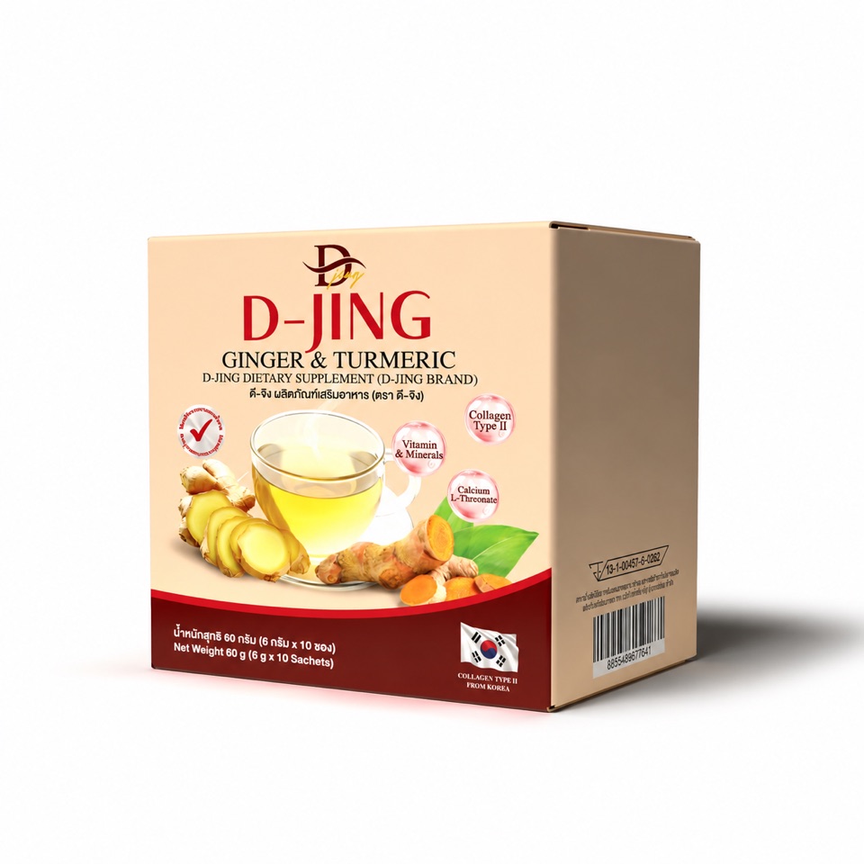 D-Jing