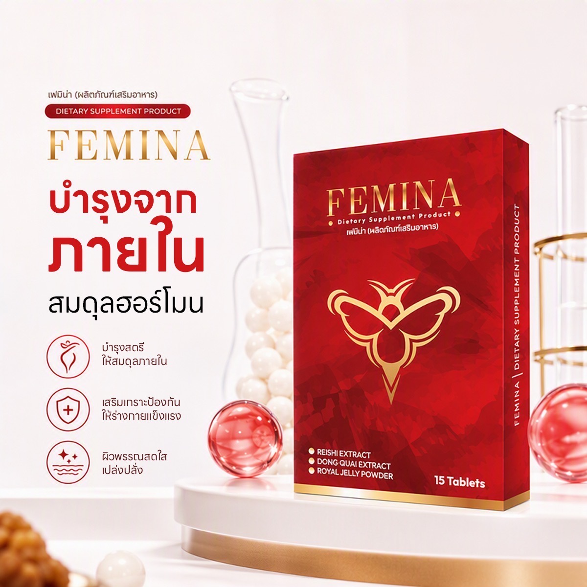 Femina