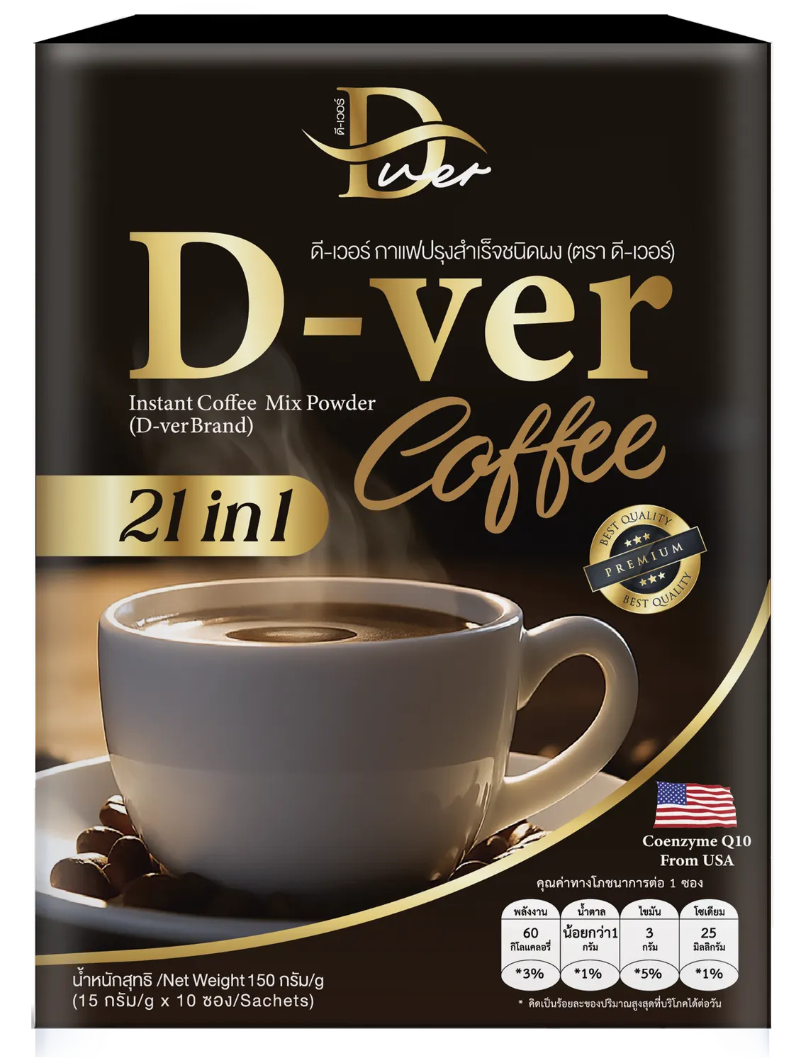 ภาพสินค้า D-VER Coffee ดีเวอร์คอฟฟี่