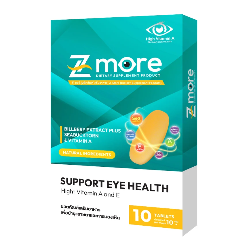 ภาพสินค้า Z-more ผลิตภัณฑ์เสริมอาหารสำหรับดูแลดวงตา